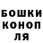 Гашиш Изолятор Marzhan Mustafaeva