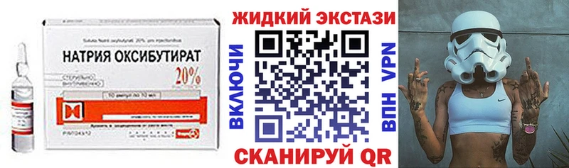 БУТИРАТ бутандиол  Щёлково 
