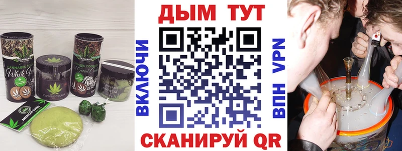 Печенье с ТГК конопля  купить закладку  omg как зайти  Щёлково 