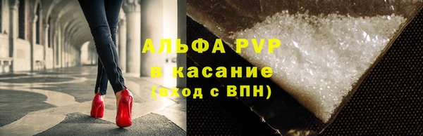 ALPHA PVP Алексеевка