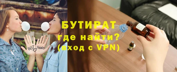 меф Абинск