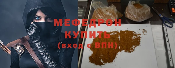 синтетический гашиш Абаза