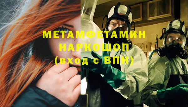 синтетический гашиш Абаза