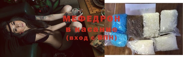 меф Абинск
