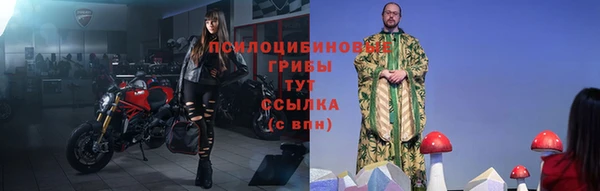 синтетический гашиш Абаза