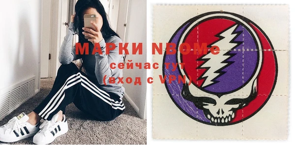 меф Абинск