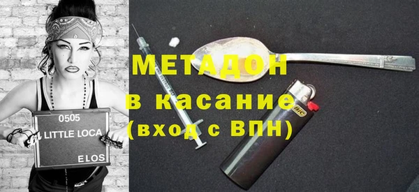 синтетический гашиш Абаза