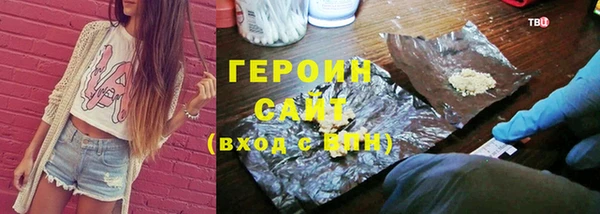 ALPHA PVP Алексеевка