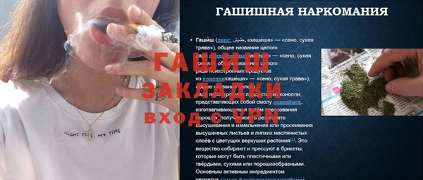 меф Абинск