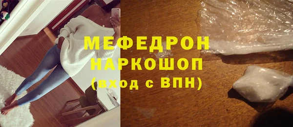 меф Абинск