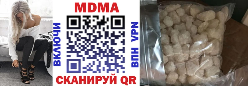 MDMA Molly  Щёлково 