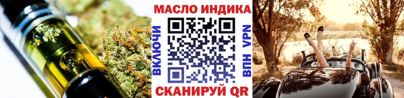 Дистиллят ТГК гашишное масло  ссылка на мегу ТОР  Щёлково 