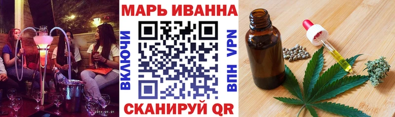мега маркетплейс  Щёлково  Конопля MAZAR 